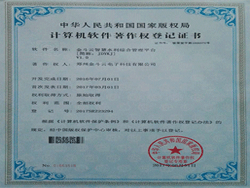 2017年黄瓜视频在线观看高清免费完整版科技3月份成功申请2个软著