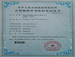 2017年黄瓜视频在线观看高清免费完整版科技3月份成功申请2个软著