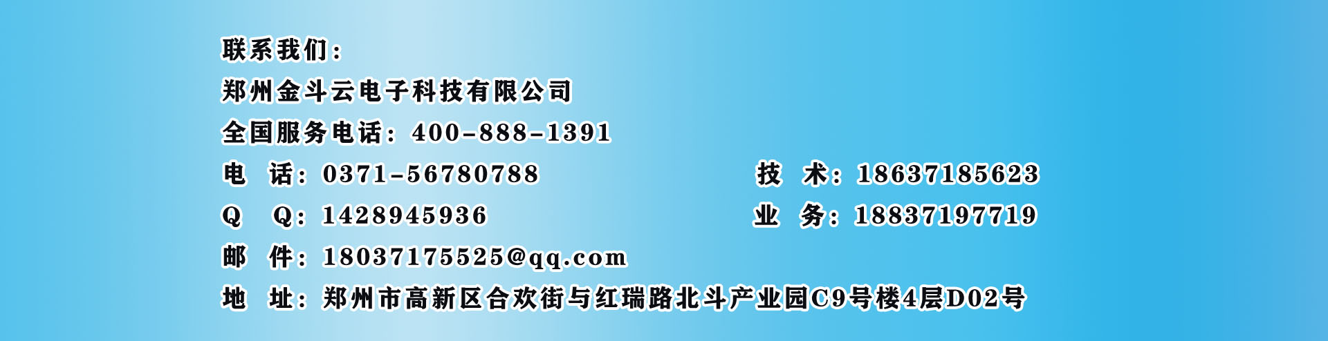 联系黄瓜视频APP6