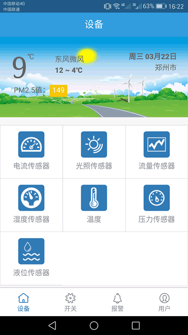黄瓜视频APP6系统