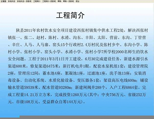 节水黄瓜视频APP6