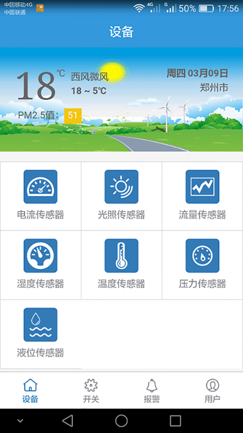 黄瓜视频APP6系统