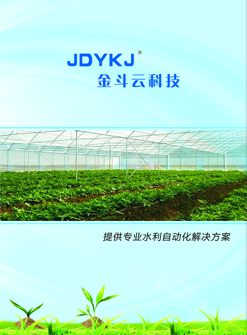 农业黄瓜视频APP6