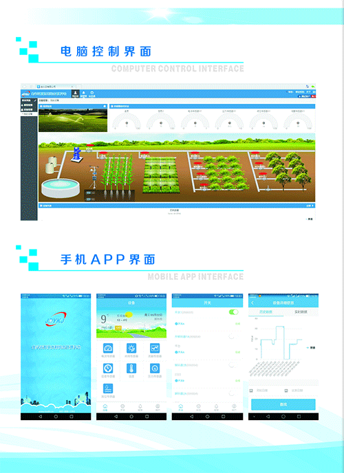 农业黄瓜视频APP6