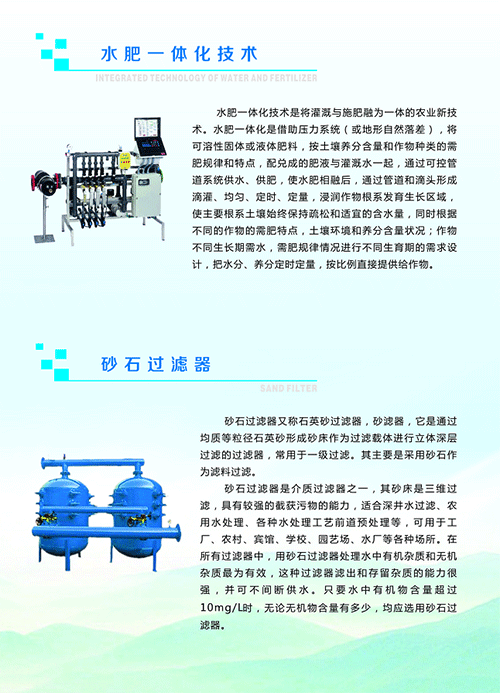 农业黄瓜视频APP6