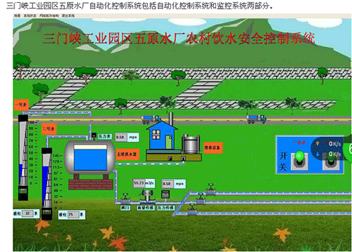 节水黄瓜视频APP6