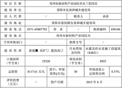 节水黄瓜视频APP6