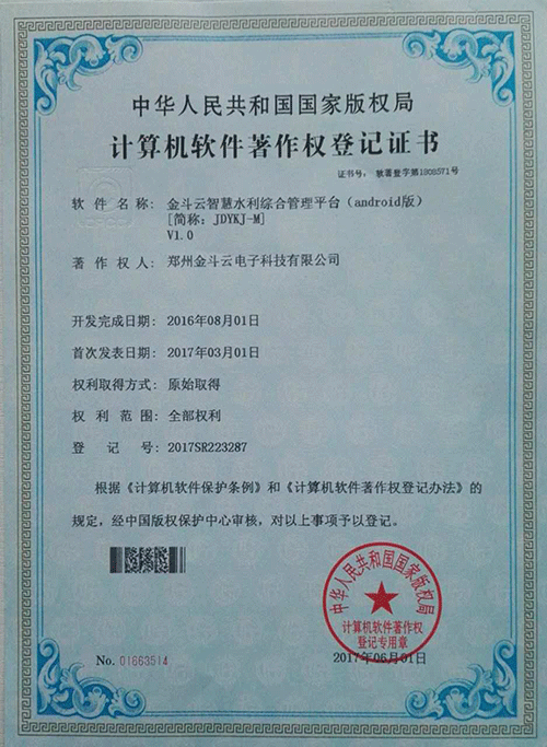 黄瓜视频APP6系统