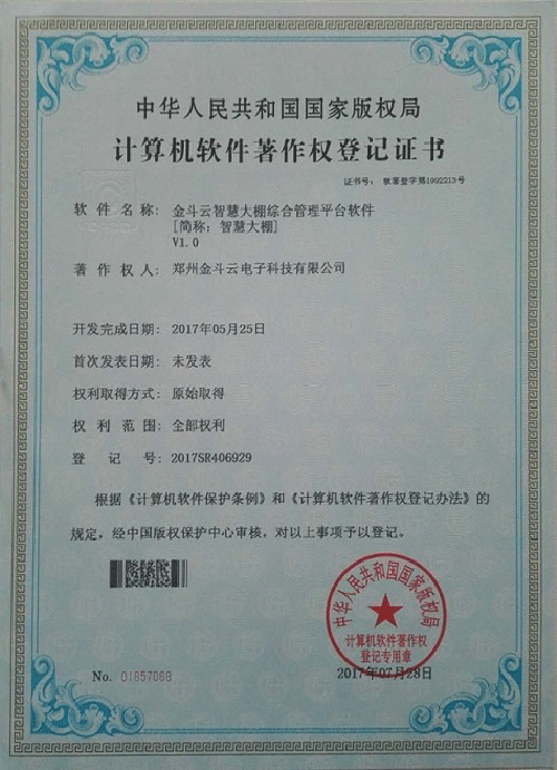农业黄瓜视频APP6