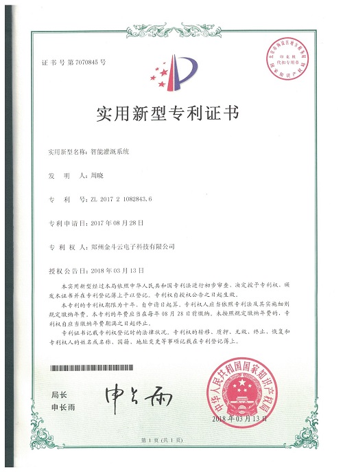 农业黄瓜视频APP6