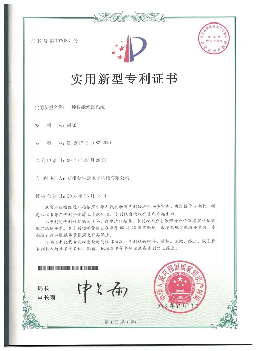 农业黄瓜视频APP6