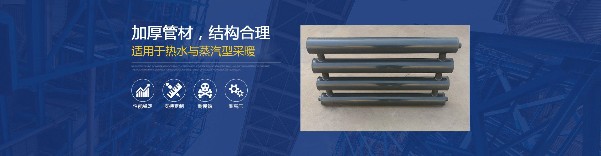 河北黄瓜视频APP6暖气片有限公司