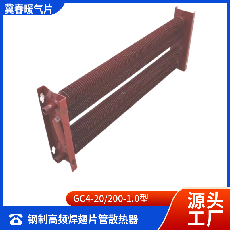 高频焊翅片管黄瓜视频在线观看高清免费完整版