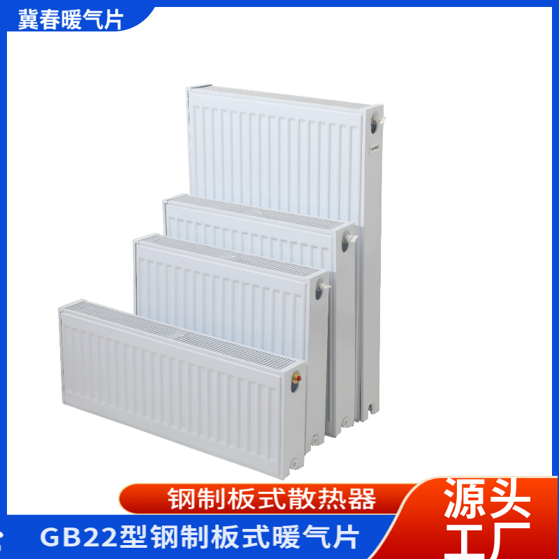 钢制板式黄瓜视频在线观看高清免费完整版