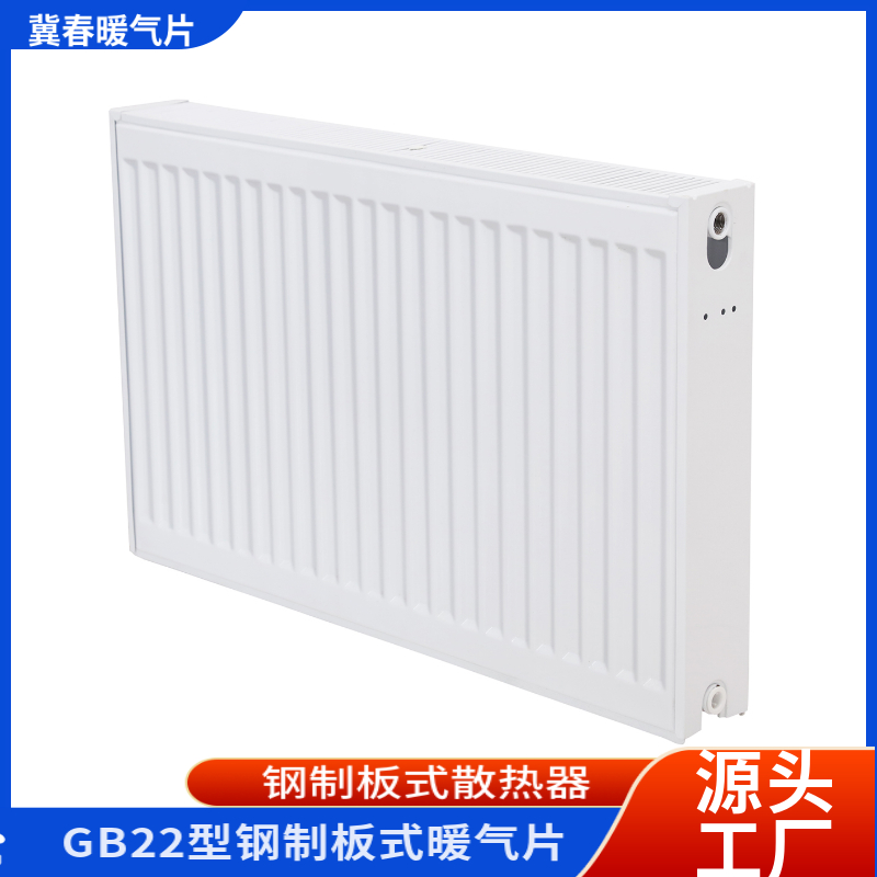 钢制板式黄瓜视频在线观看高清免费完整版
