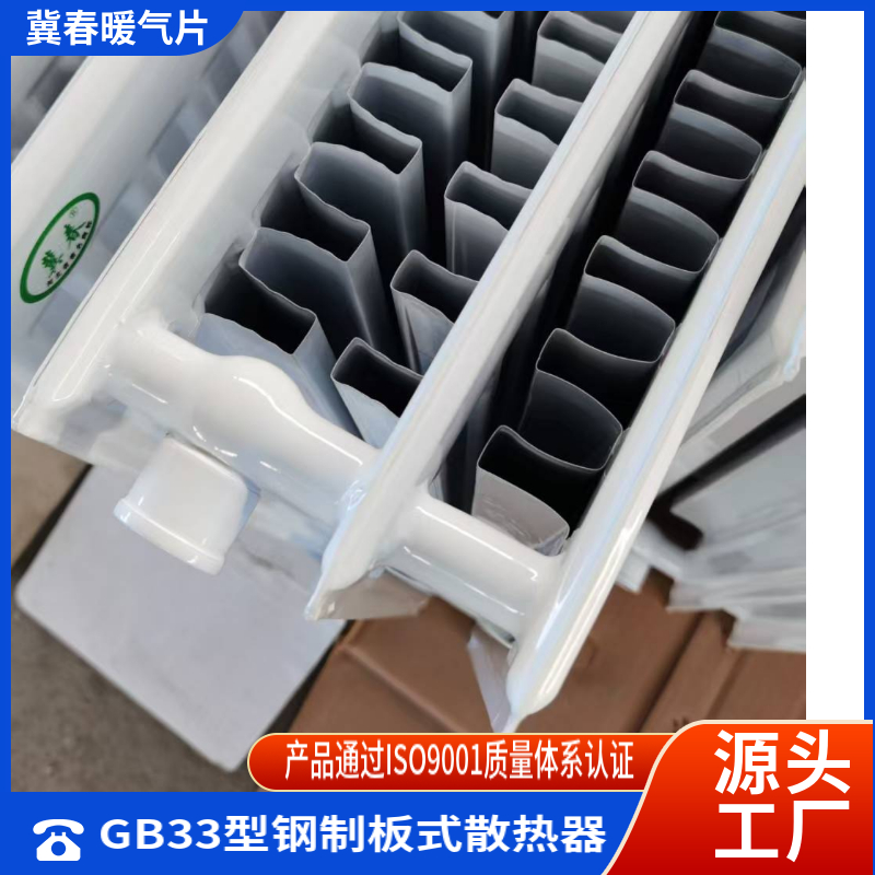钢制板式黄瓜视频在线观看高清免费完整版