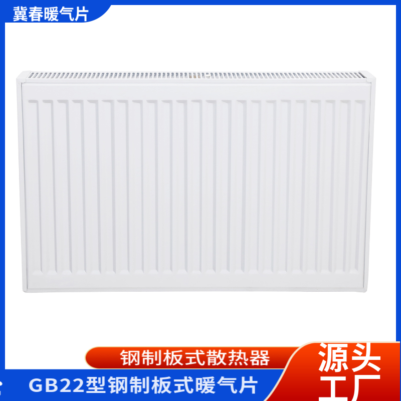 钢制板式黄瓜视频在线观看高清免费完整版