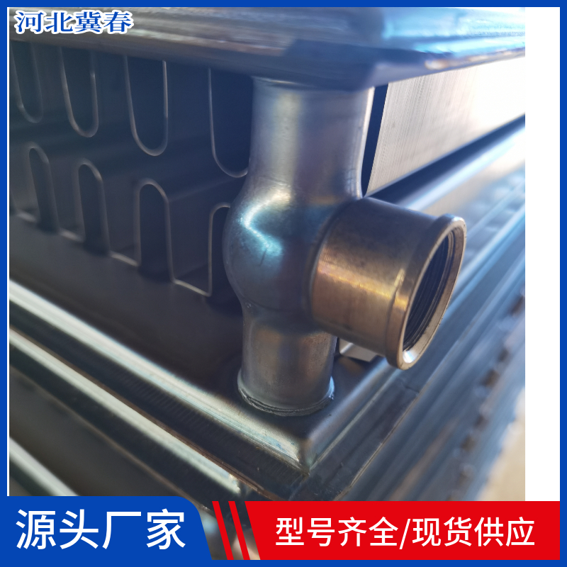 钢制板式黄瓜视频在线观看高清免费完整版