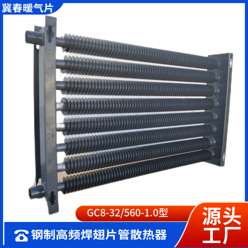 高频焊翅片管黄瓜视频在线观看高清免费完整版