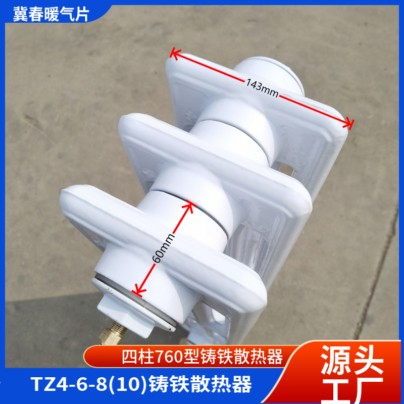 铸铁黄瓜视频在线观看高清免费完整版