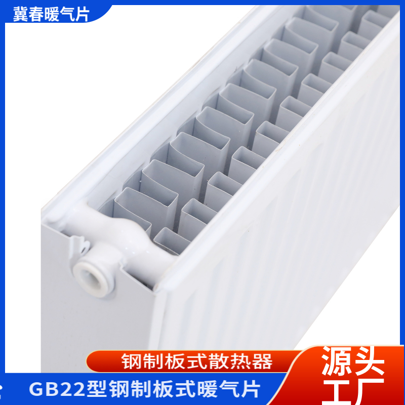 钢制板式黄瓜视频在线观看高清免费完整版