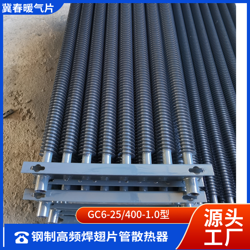 高频焊翅片管黄瓜视频在线观看高清免费完整版