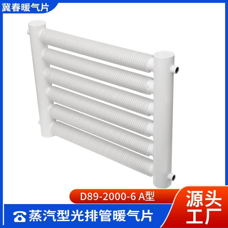 高频焊翅片管黄瓜视频在线观看高清免费完整版