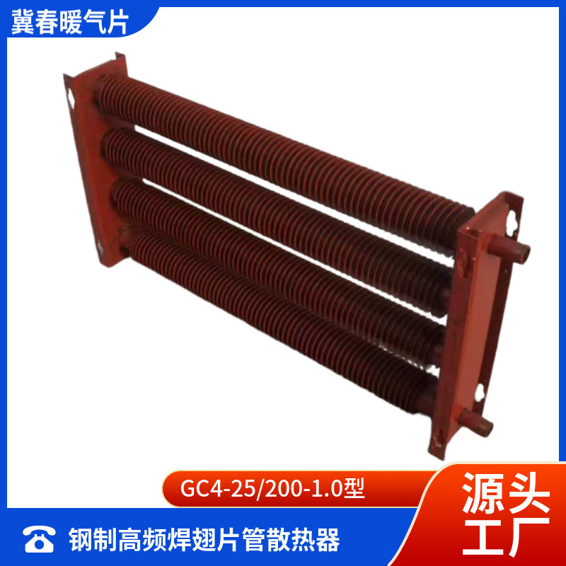高频焊翅片管黄瓜视频在线观看高清免费完整版